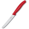 Набор кухонных ножей Victorinox 6.7111.31, 3 предмета